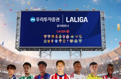 Koreański Woori wchodzi do LaLiga. Chce pozyskać młodych inwestorów